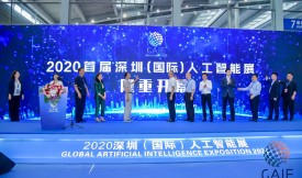 捷通華聲亮相首屆深圳國際人工智能展並獲權威認可
